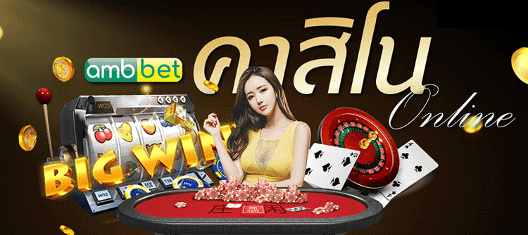 AMBBET